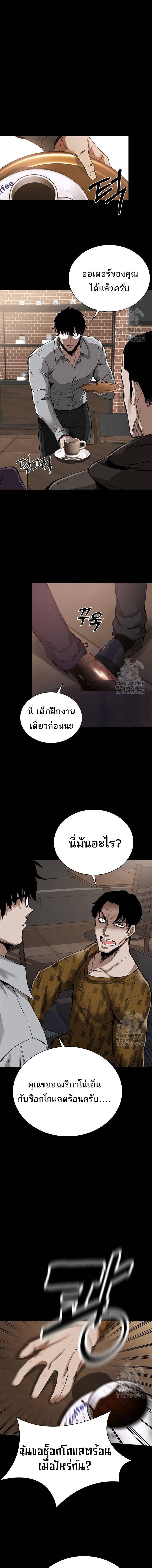 หน้า 73