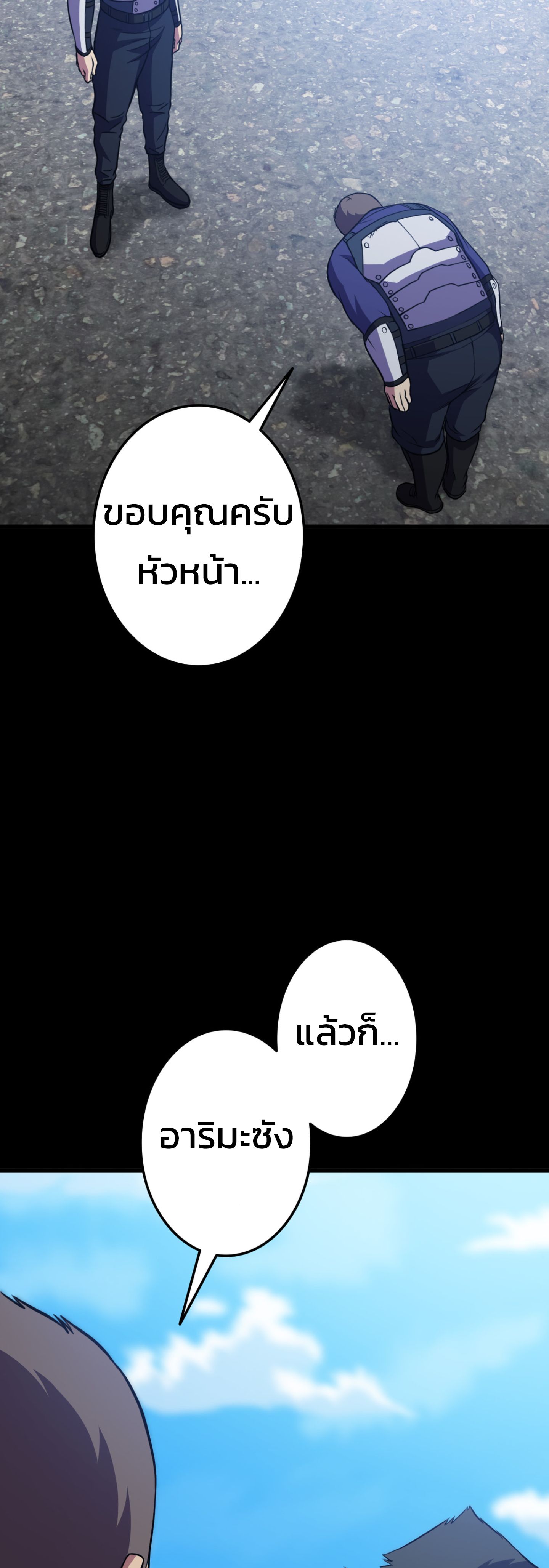 หน้า 67