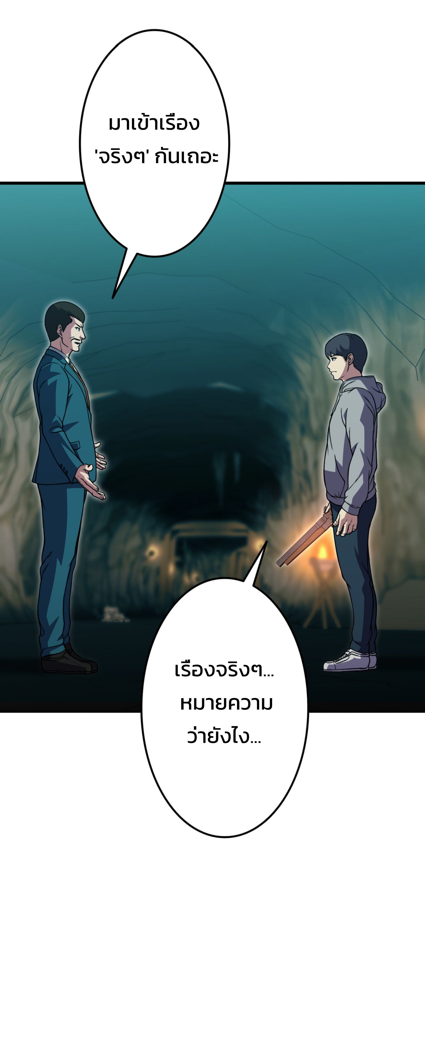 หน้า 67