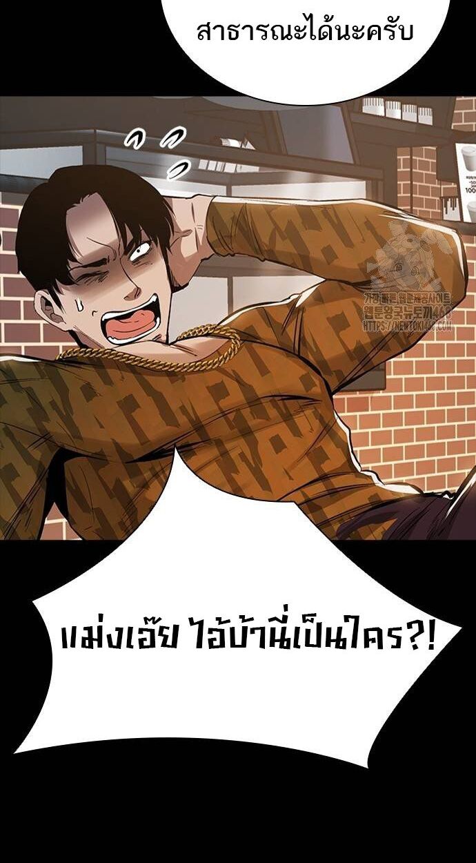 หน้า 82