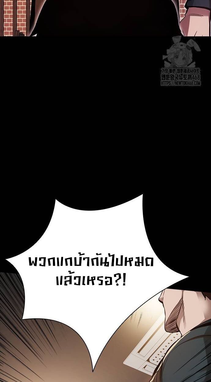 หน้า 86