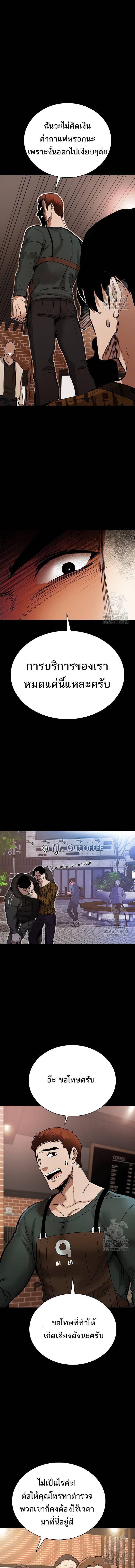 หน้า 102