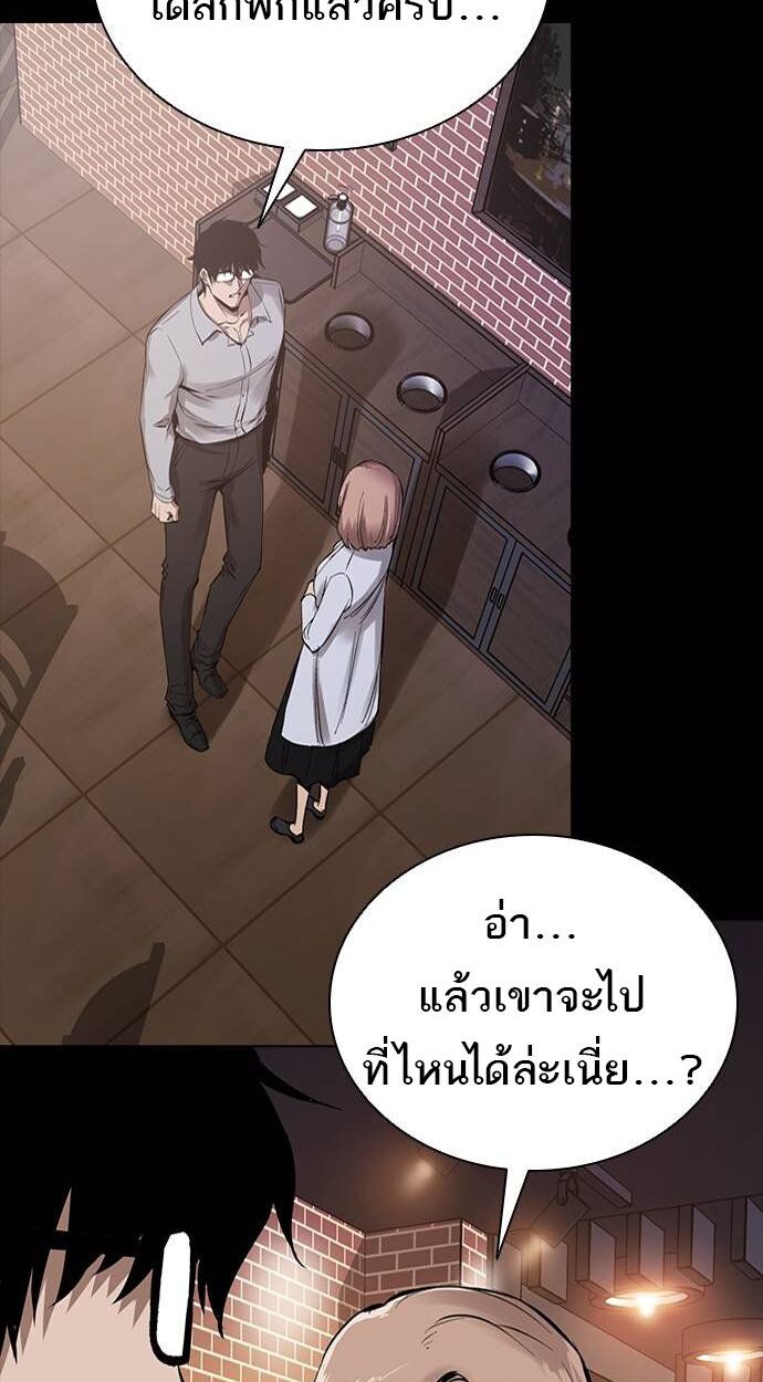 หน้า 109