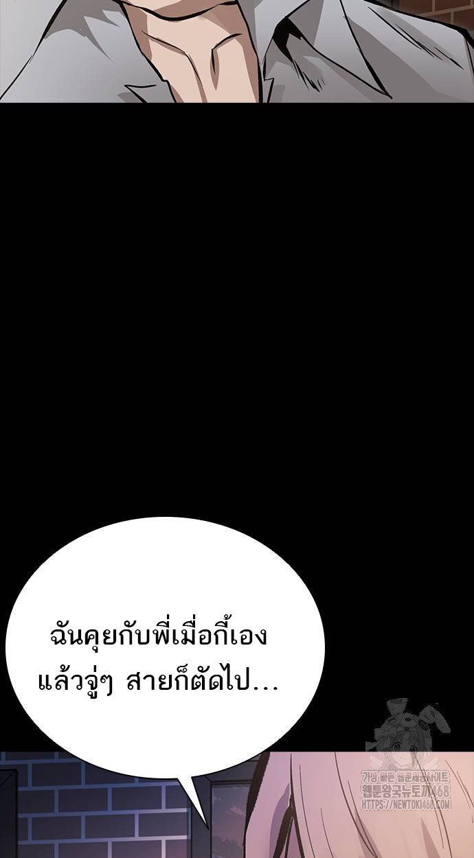 หน้า 112