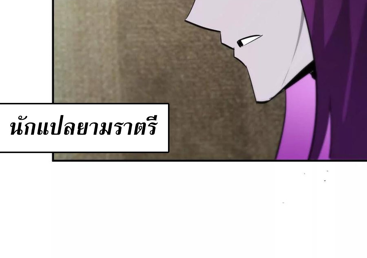 หน้า 101