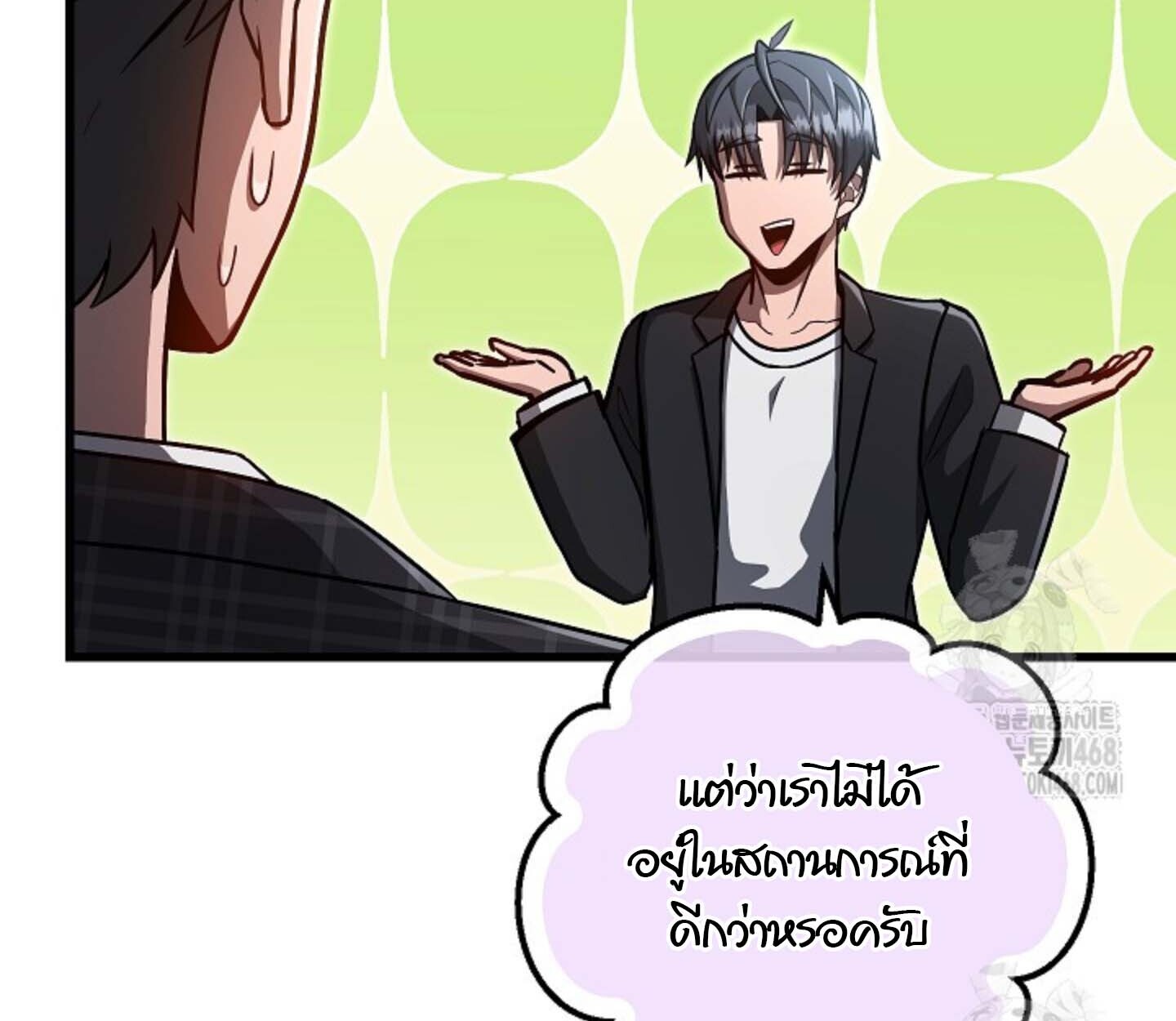 หน้า 101