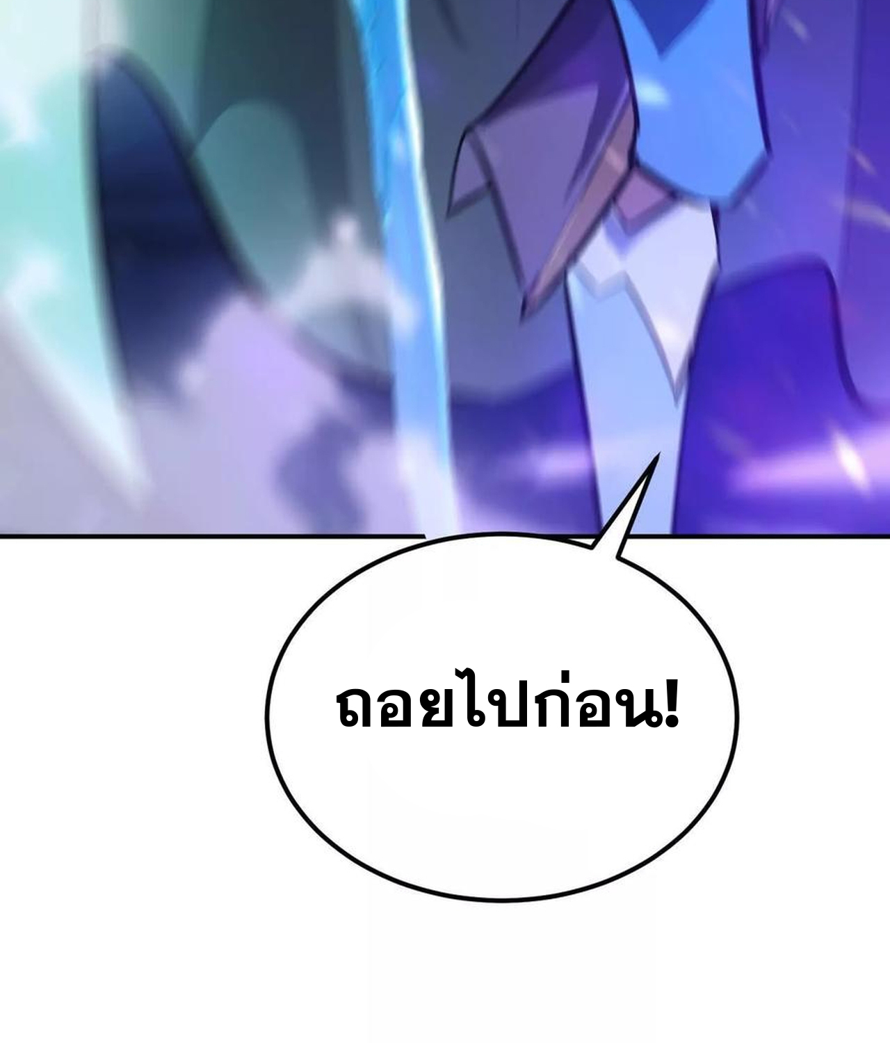 หน้า 103