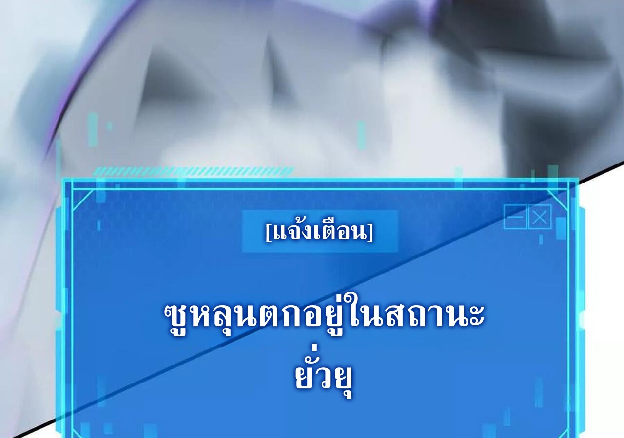 หน้า 104