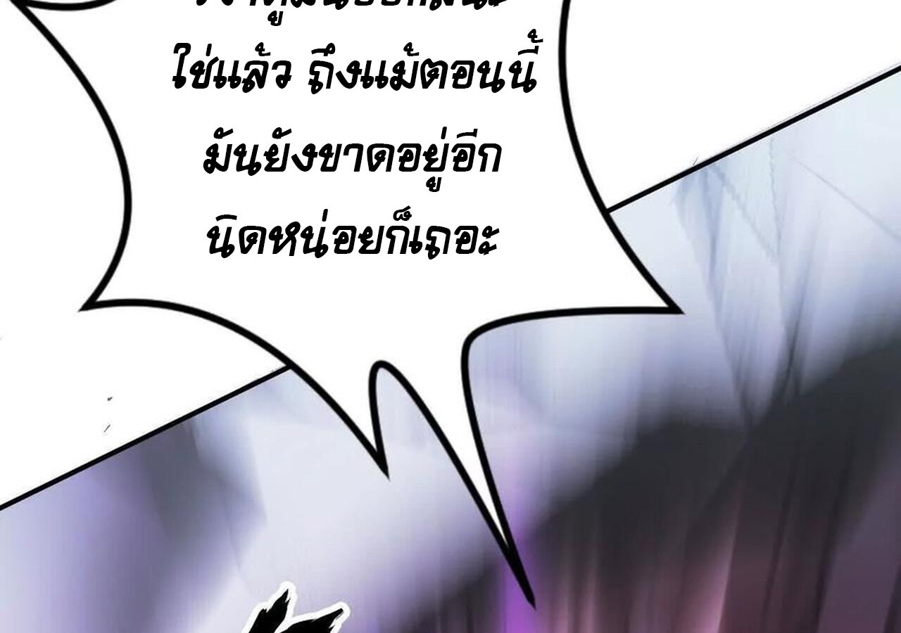 หน้า 106
