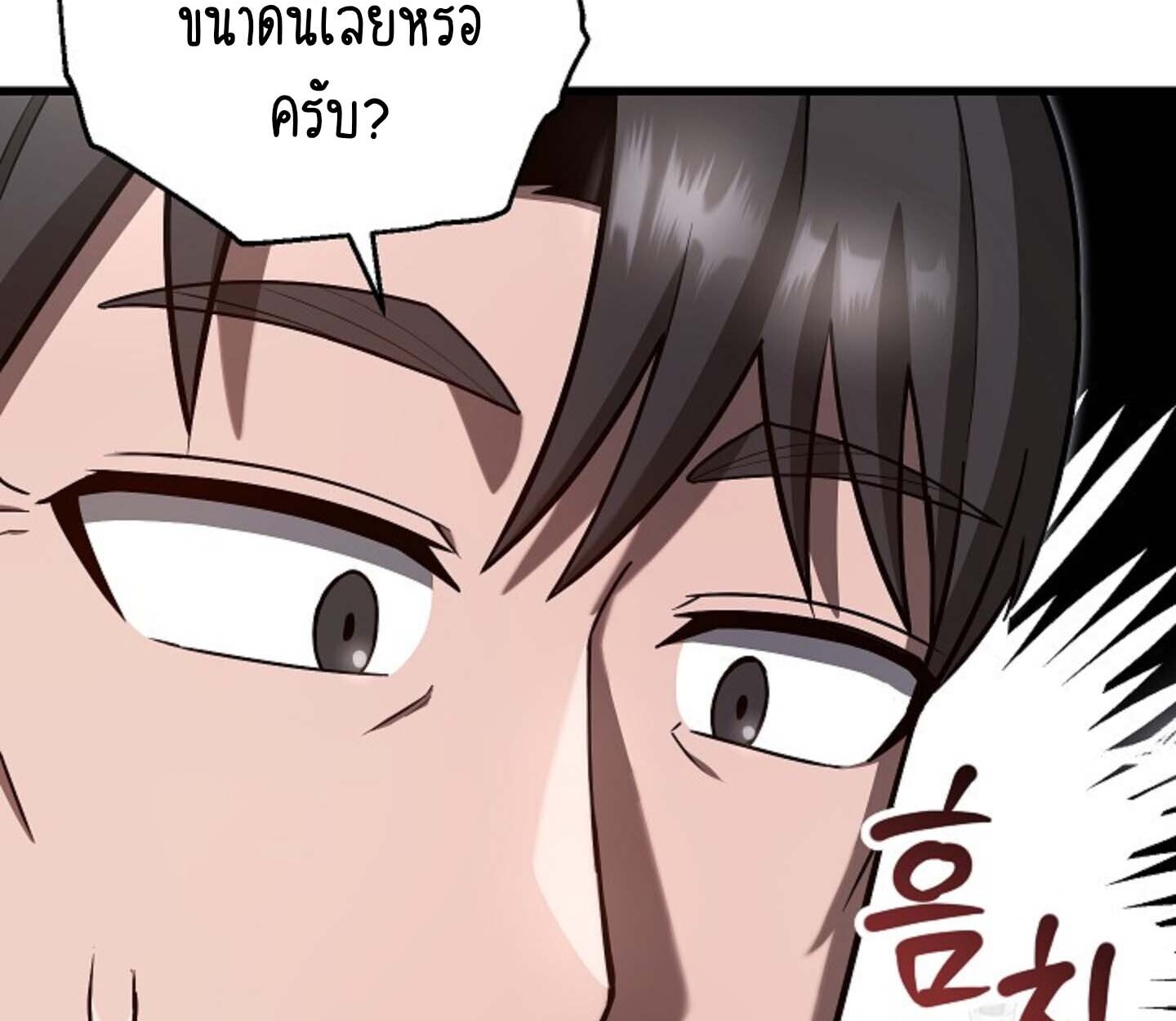 หน้า 108