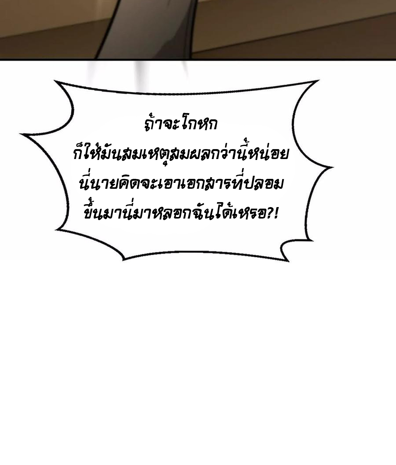 หน้า 109