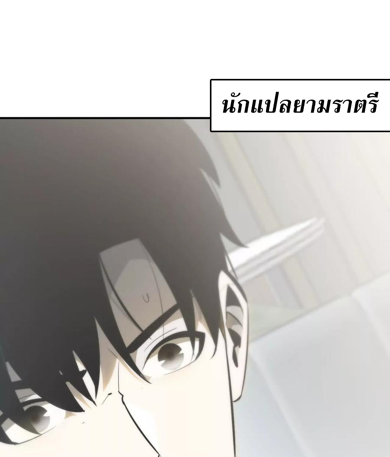 หน้า 110