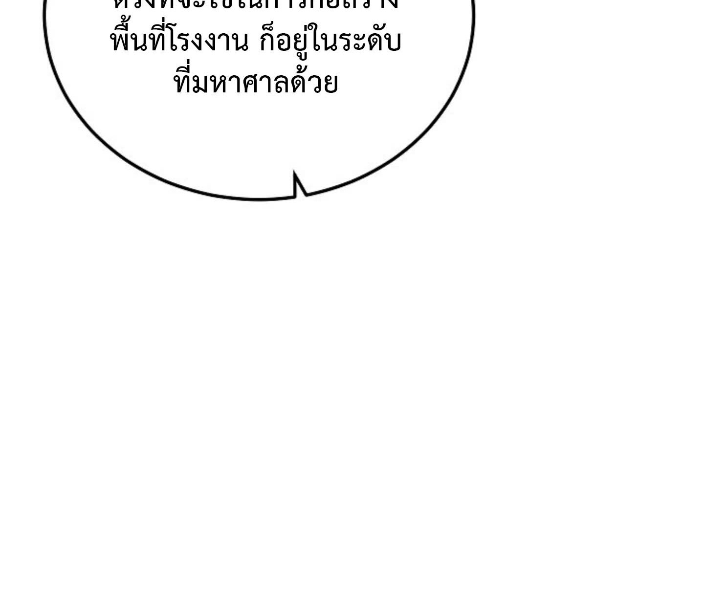 หน้า 115