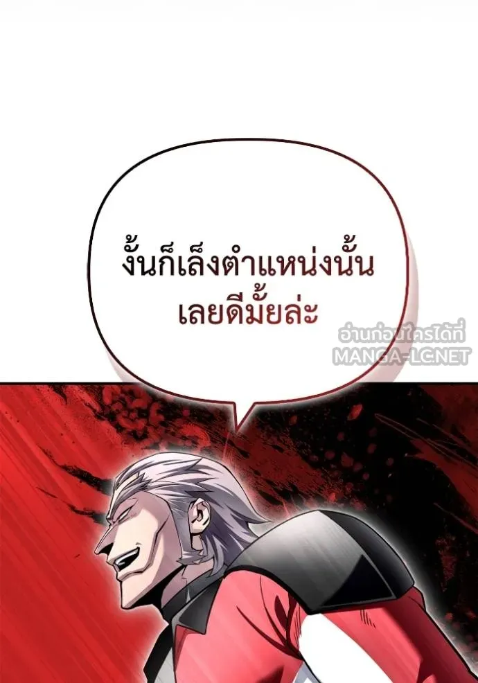 หน้า 117