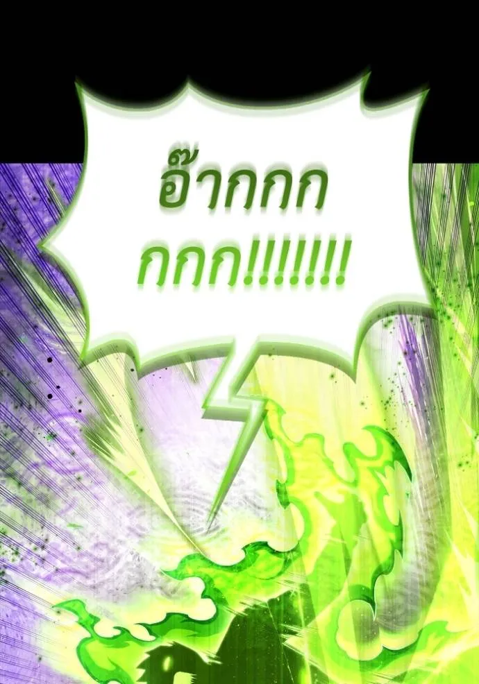 หน้า 119