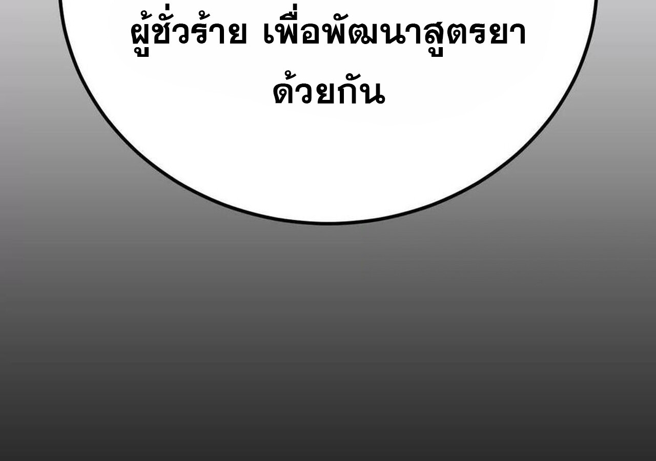 หน้า 120
