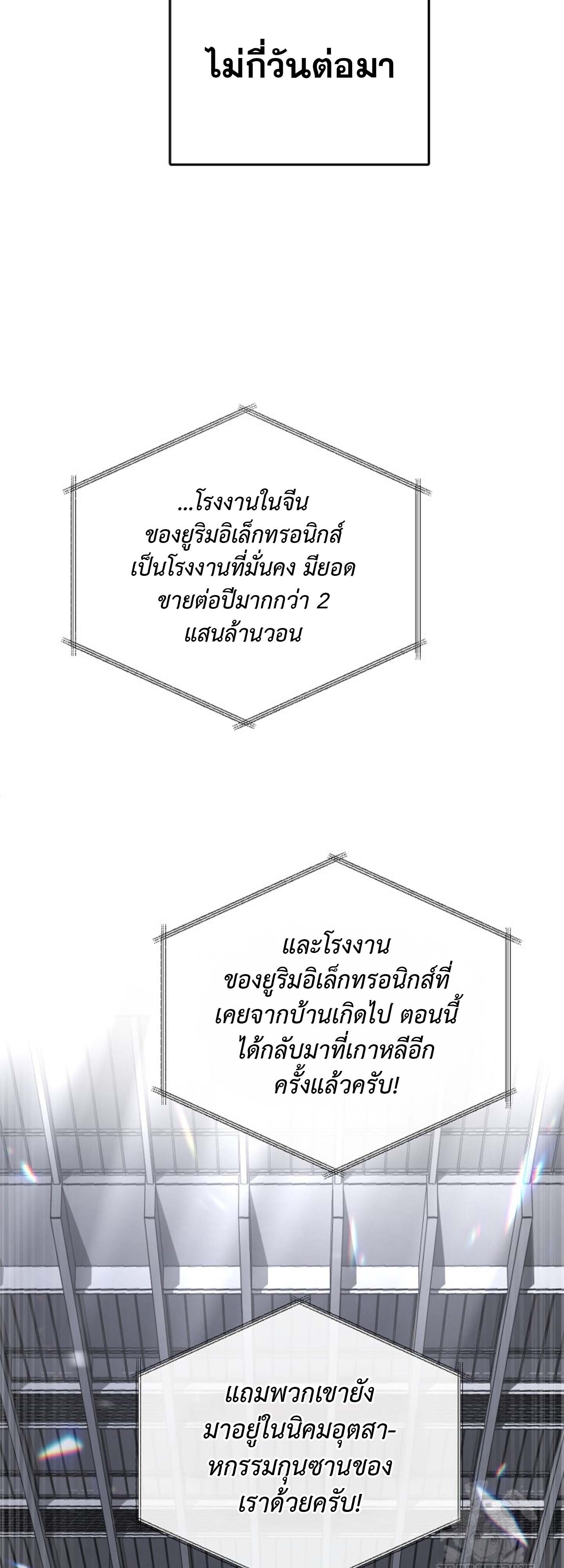 หน้า 122