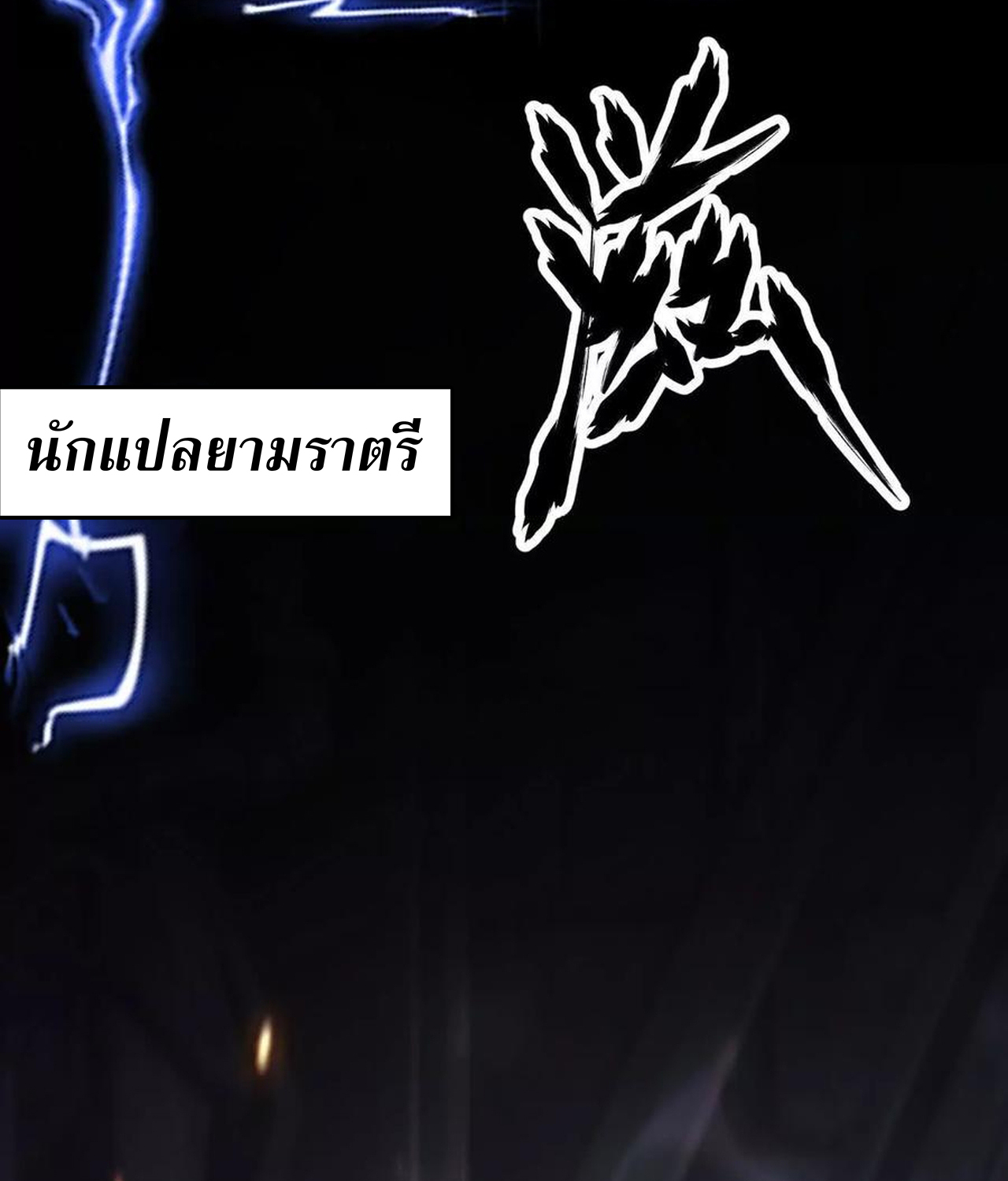 หน้า 123