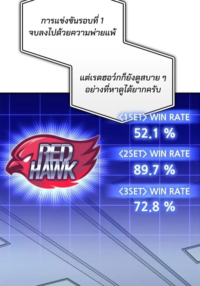 หน้า 124