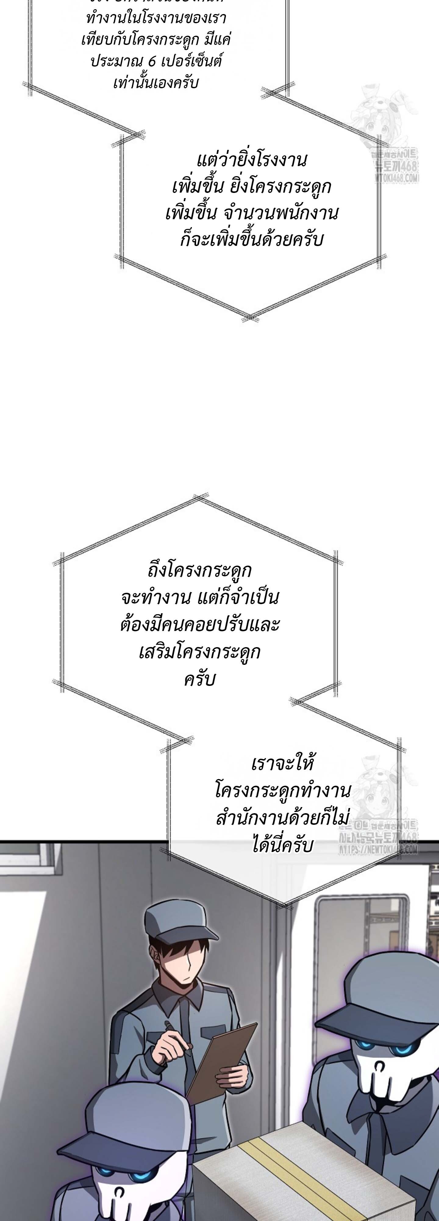 หน้า 132