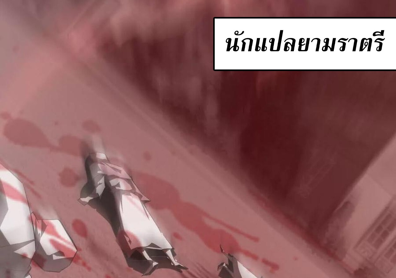 หน้า 133