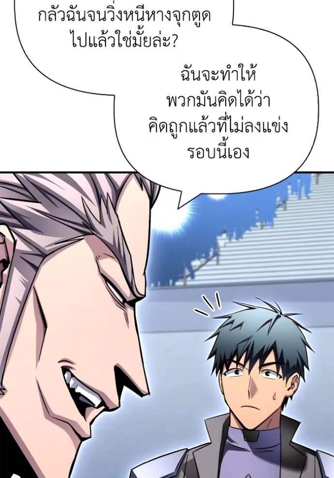 หน้า 134