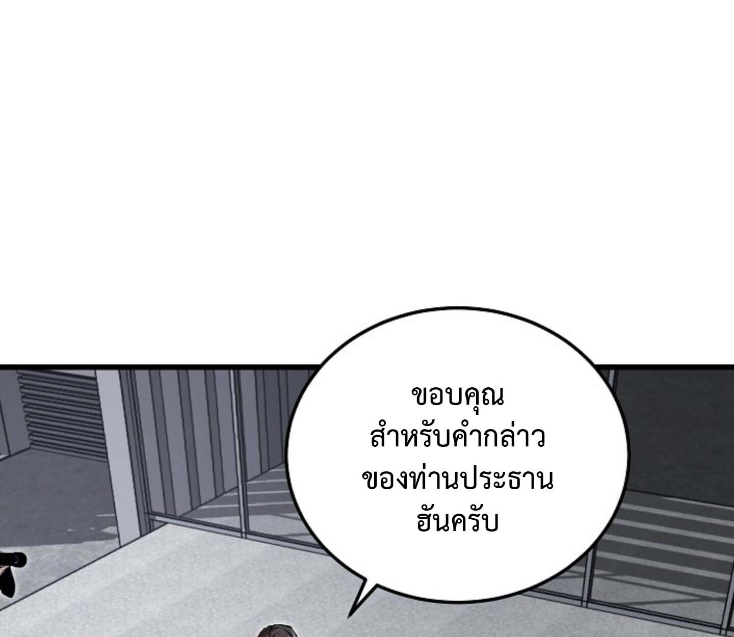 หน้า 138