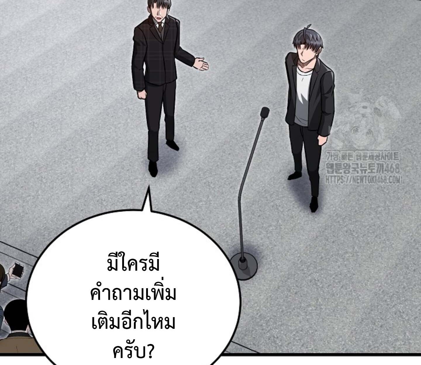 หน้า 139