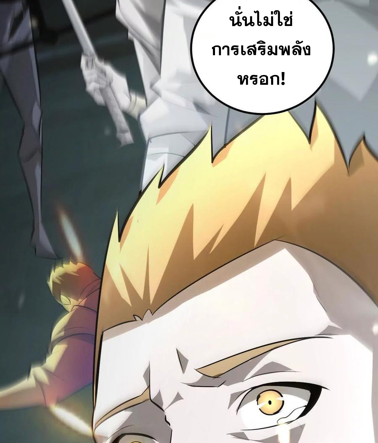 หน้า 141