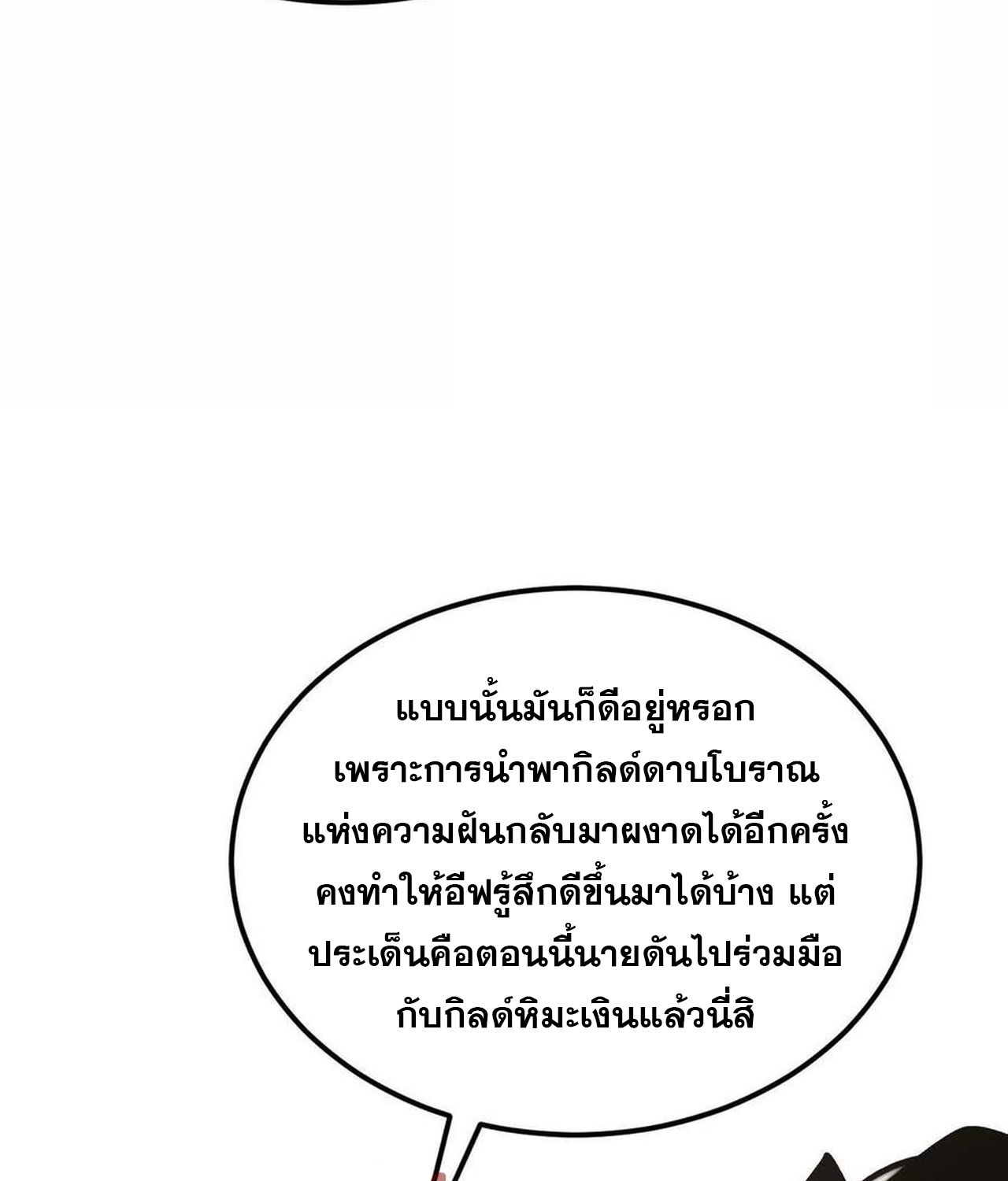 หน้า 142