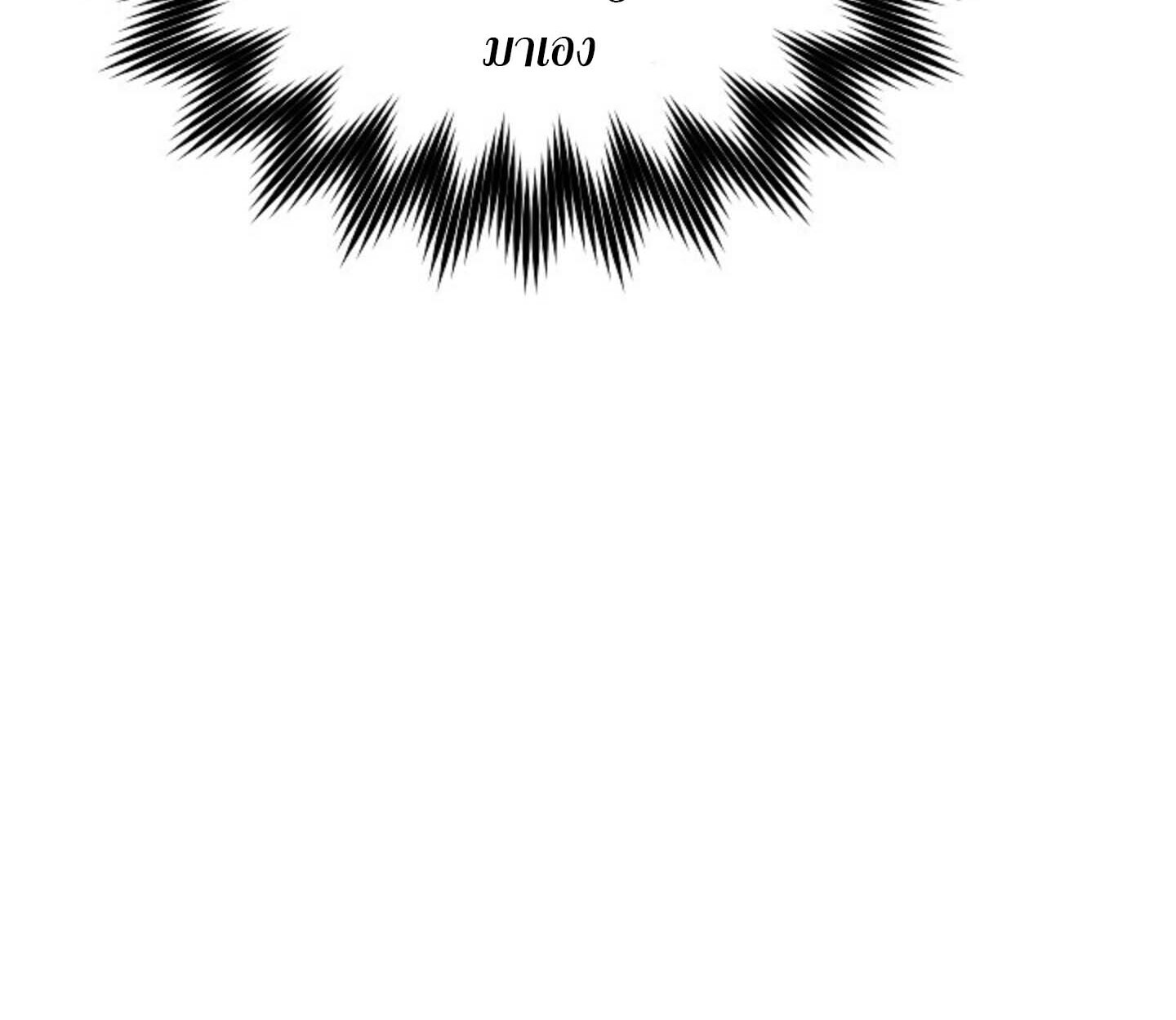 หน้า 142