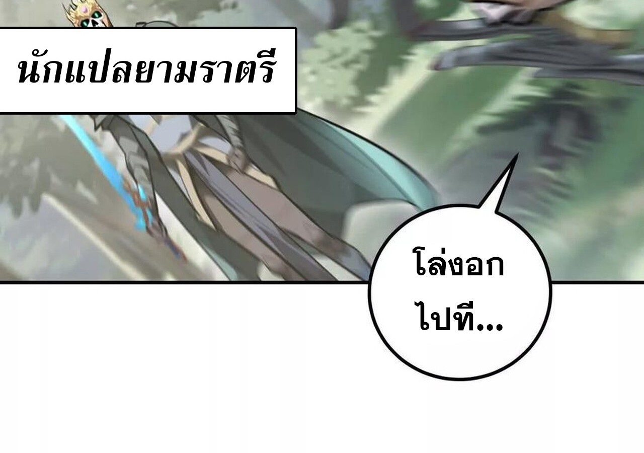 หน้า 144