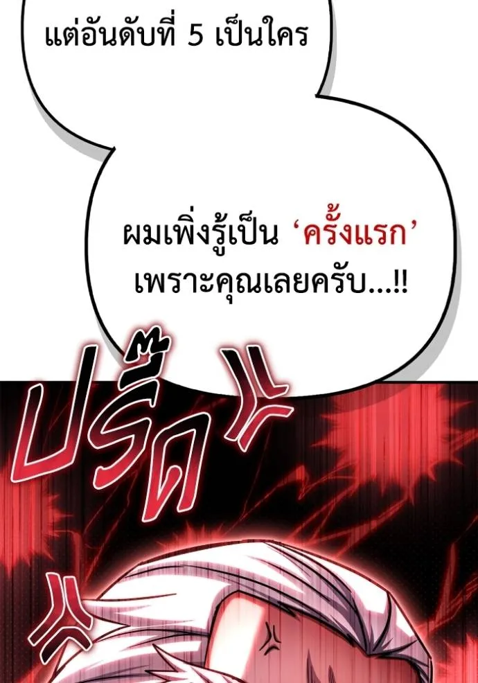 หน้า 145
