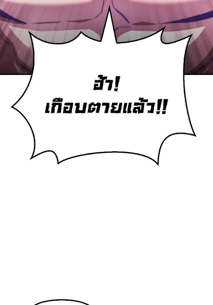 หน้า 149