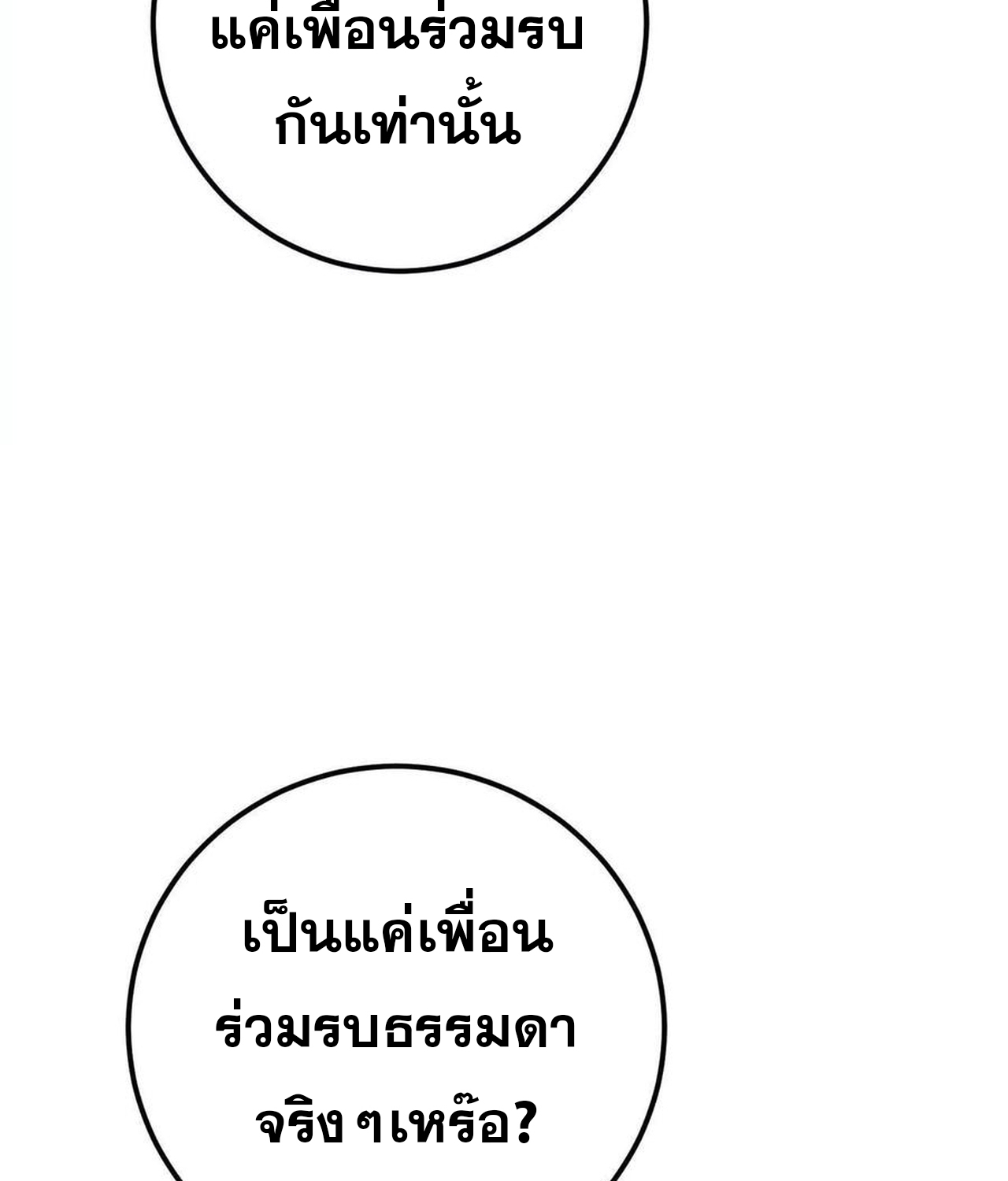 หน้า 150