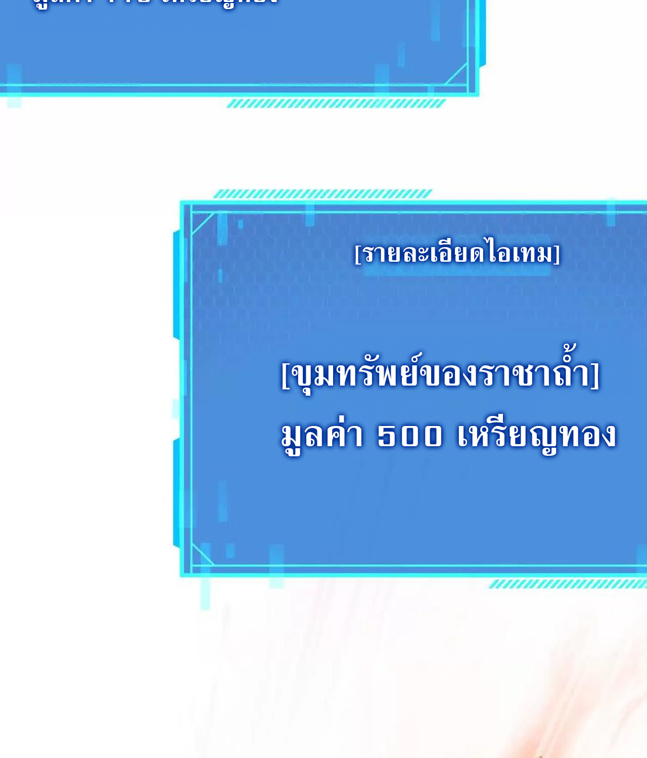 หน้า 154
