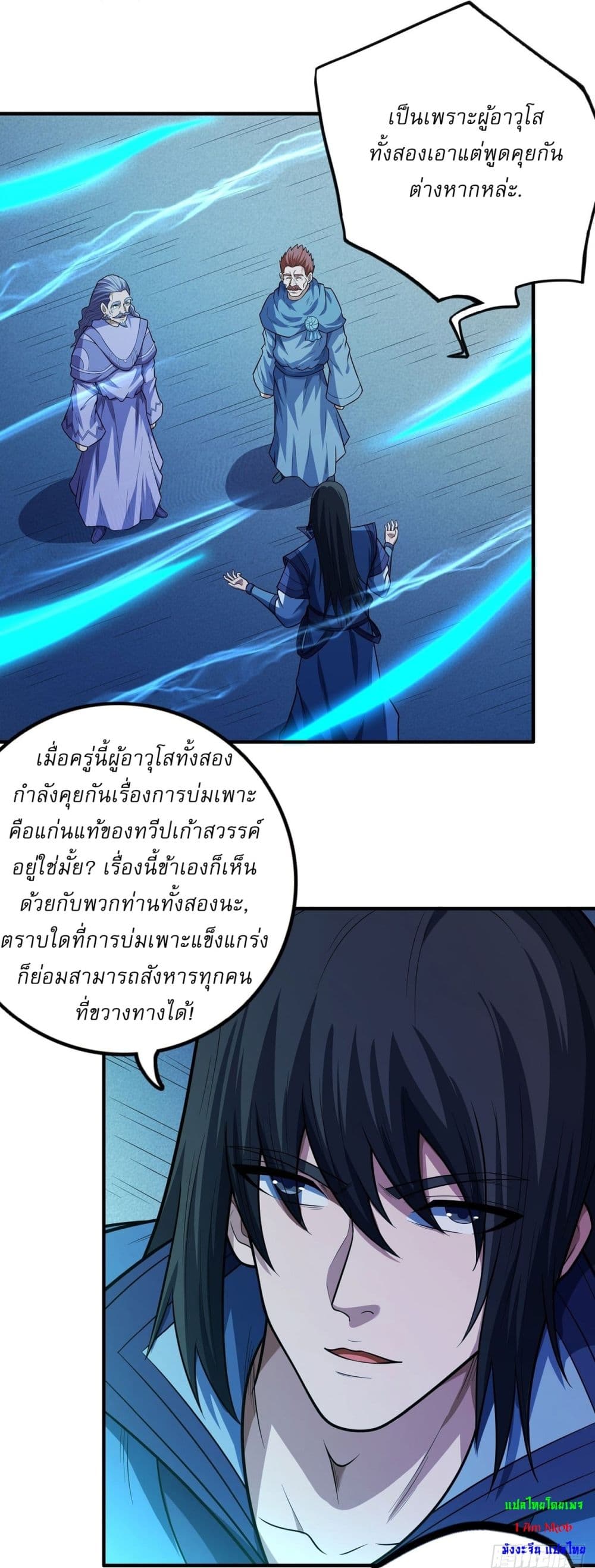 หน้า 16