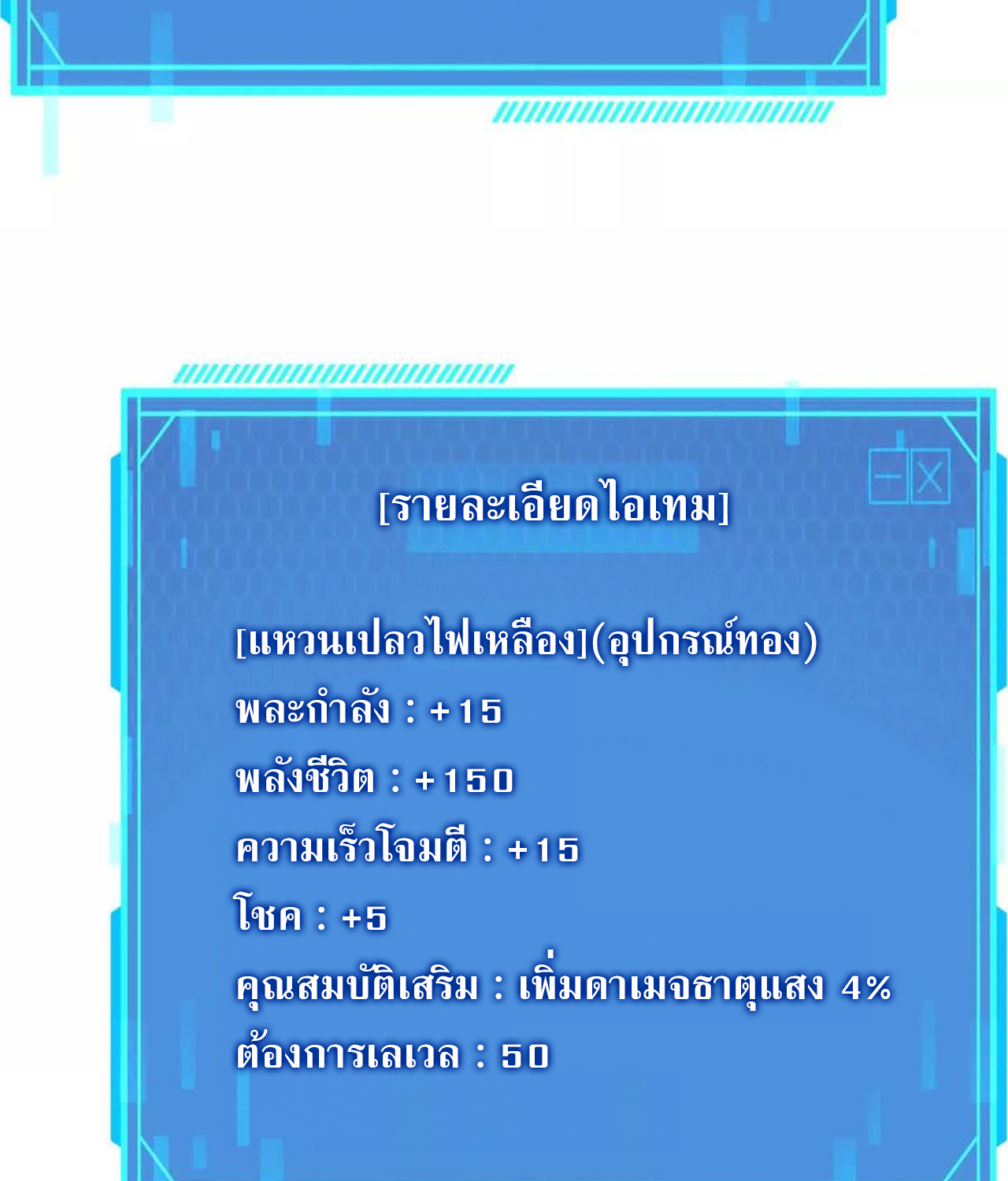 หน้า 162