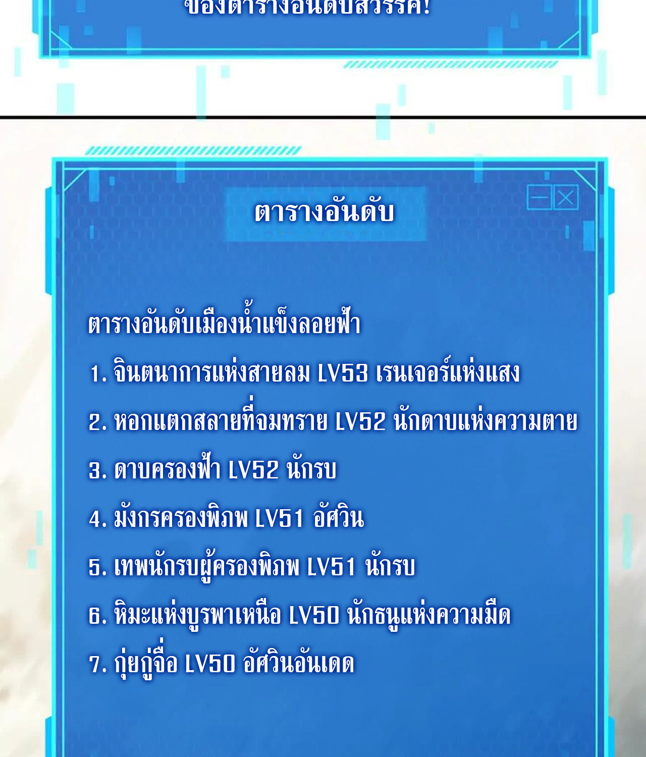 หน้า 162