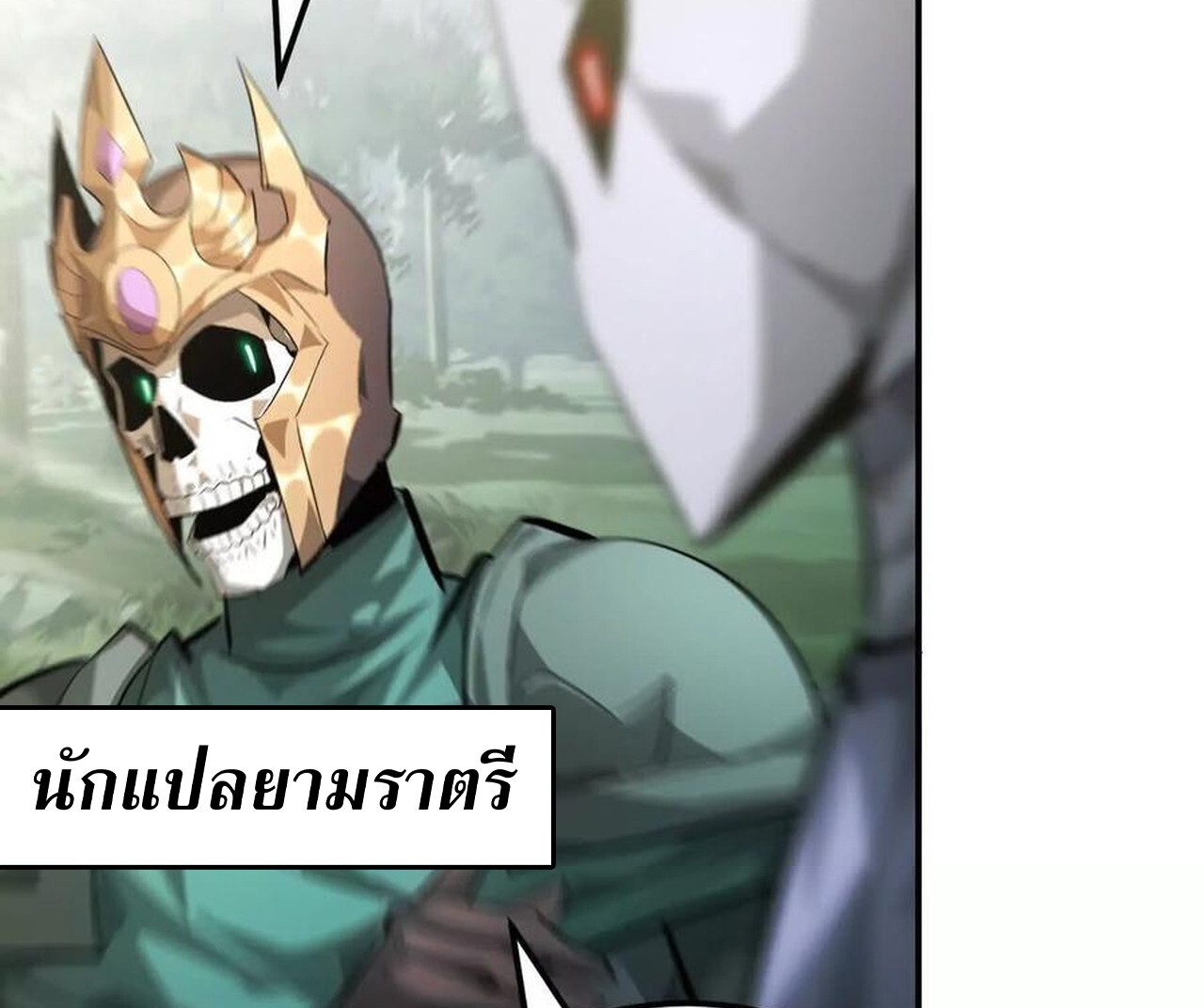 หน้า 168