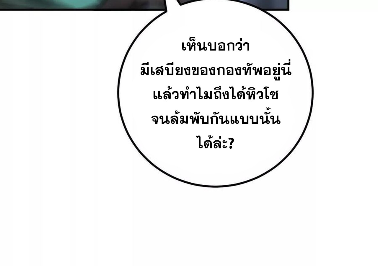 หน้า 169