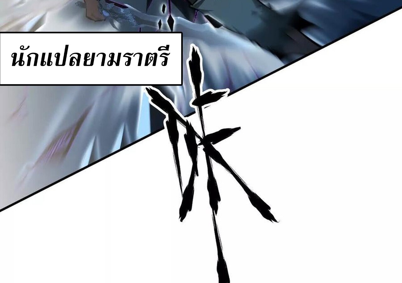 หน้า 170