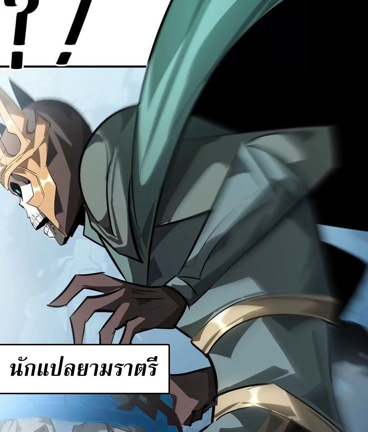 หน้า 180