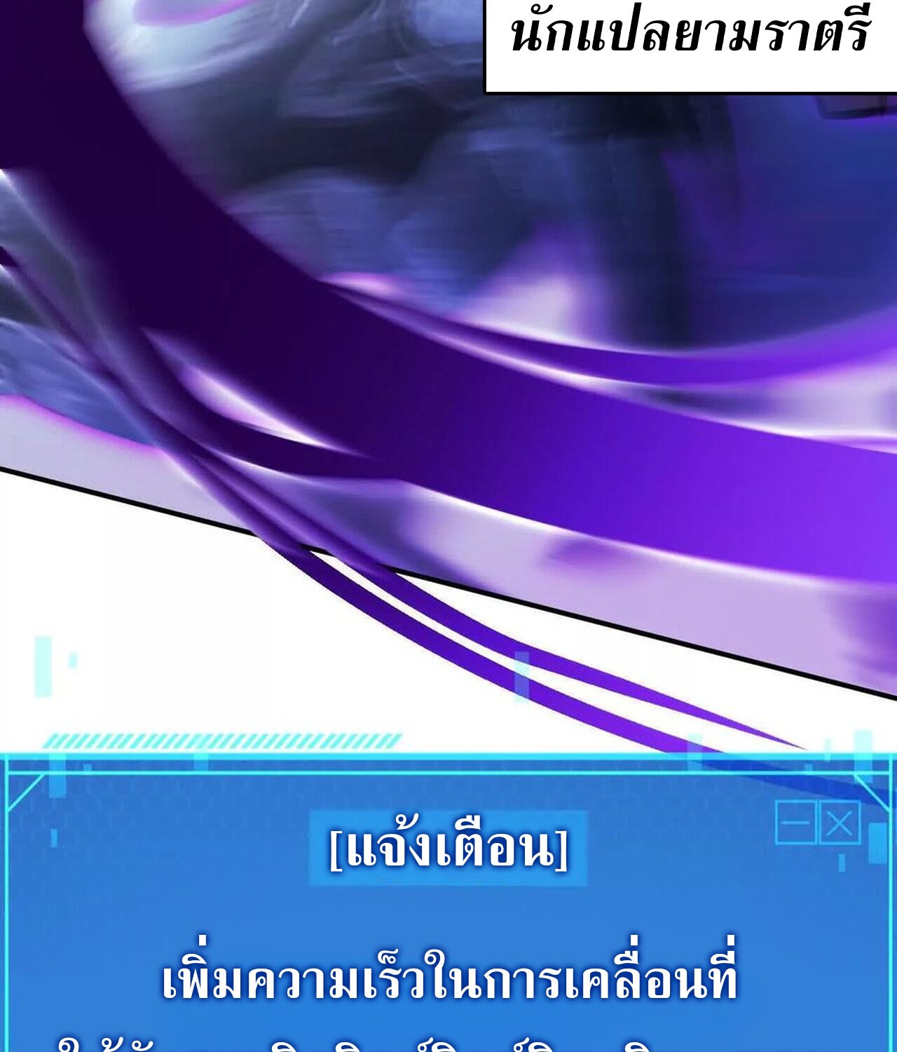 หน้า 189
