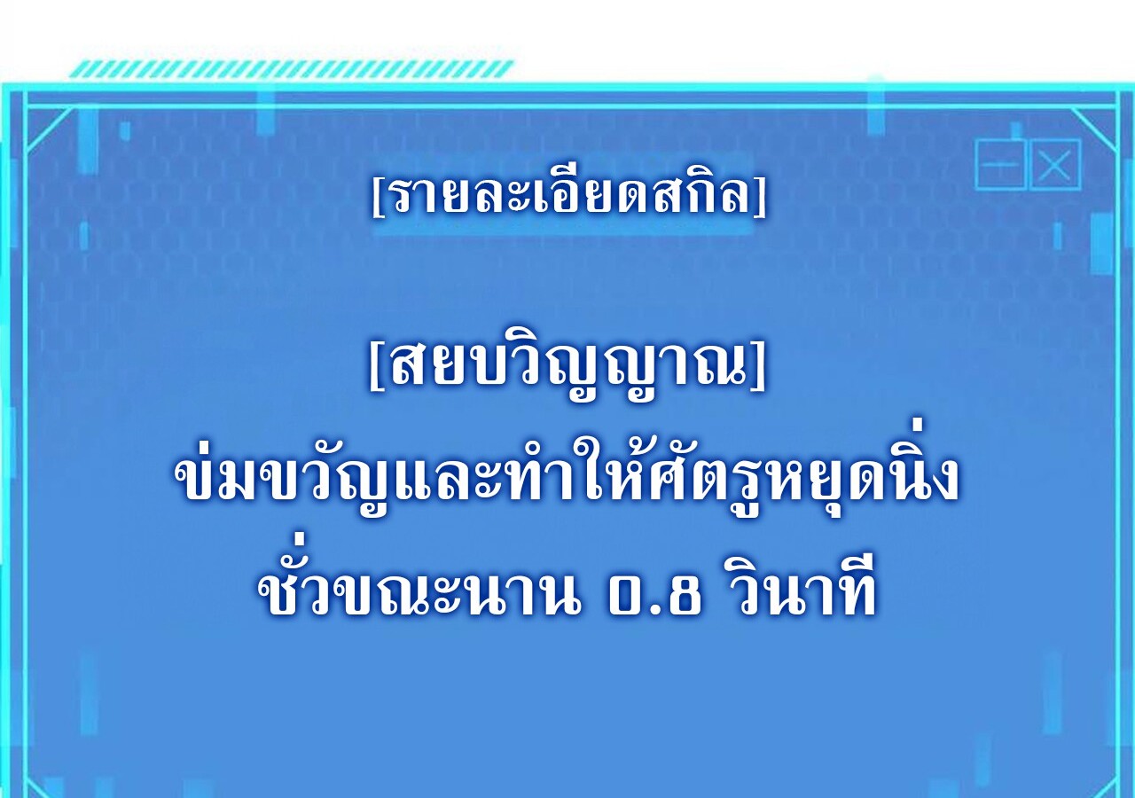 หน้า 209