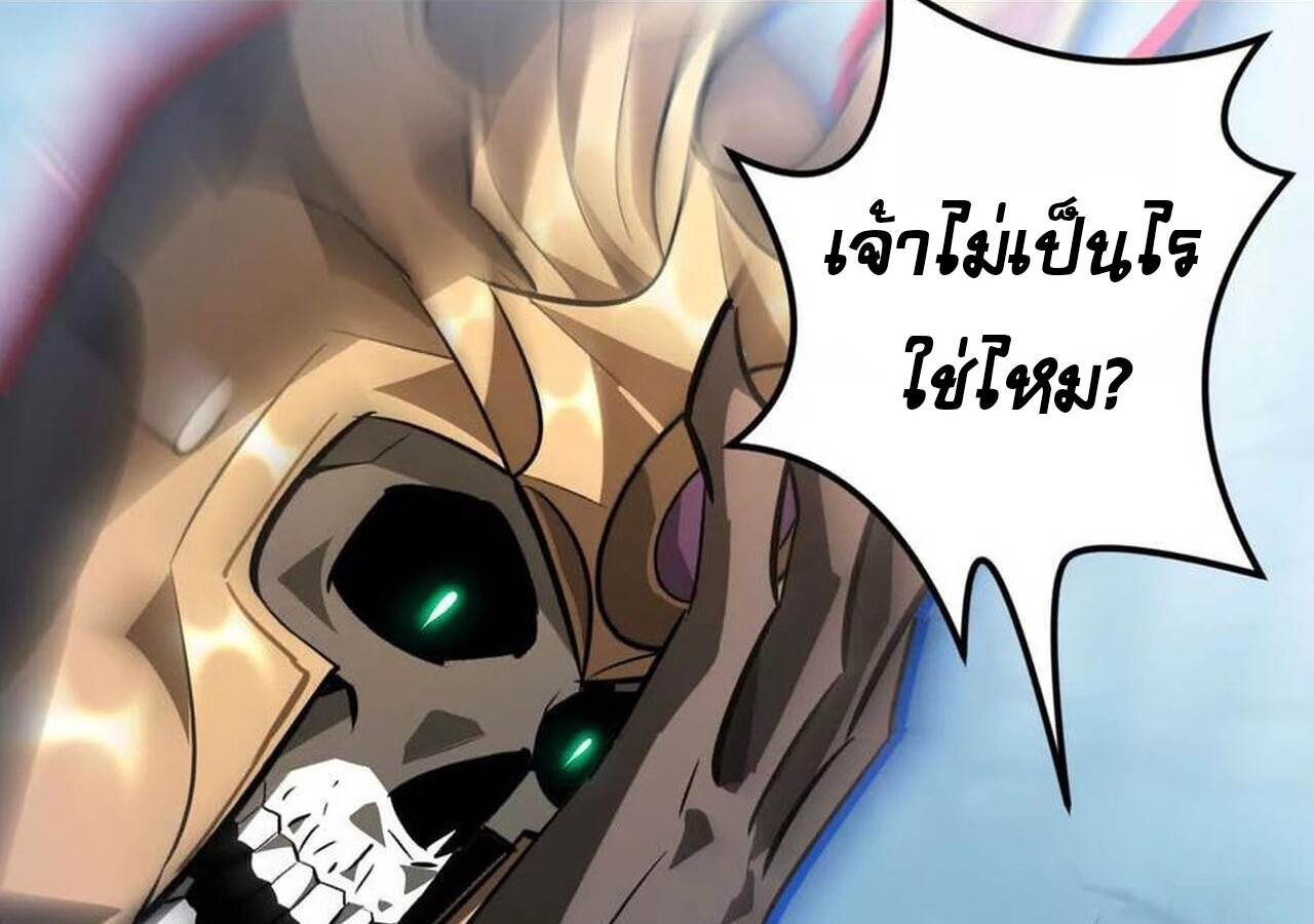 หน้า 231