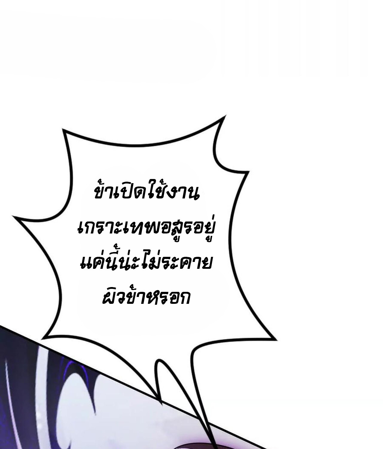 หน้า 242