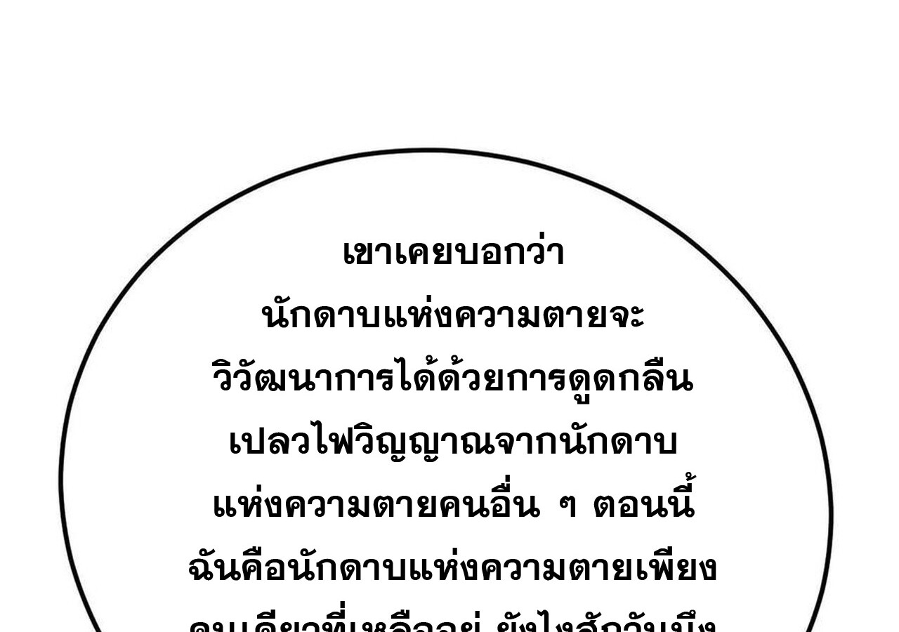 หน้า 248