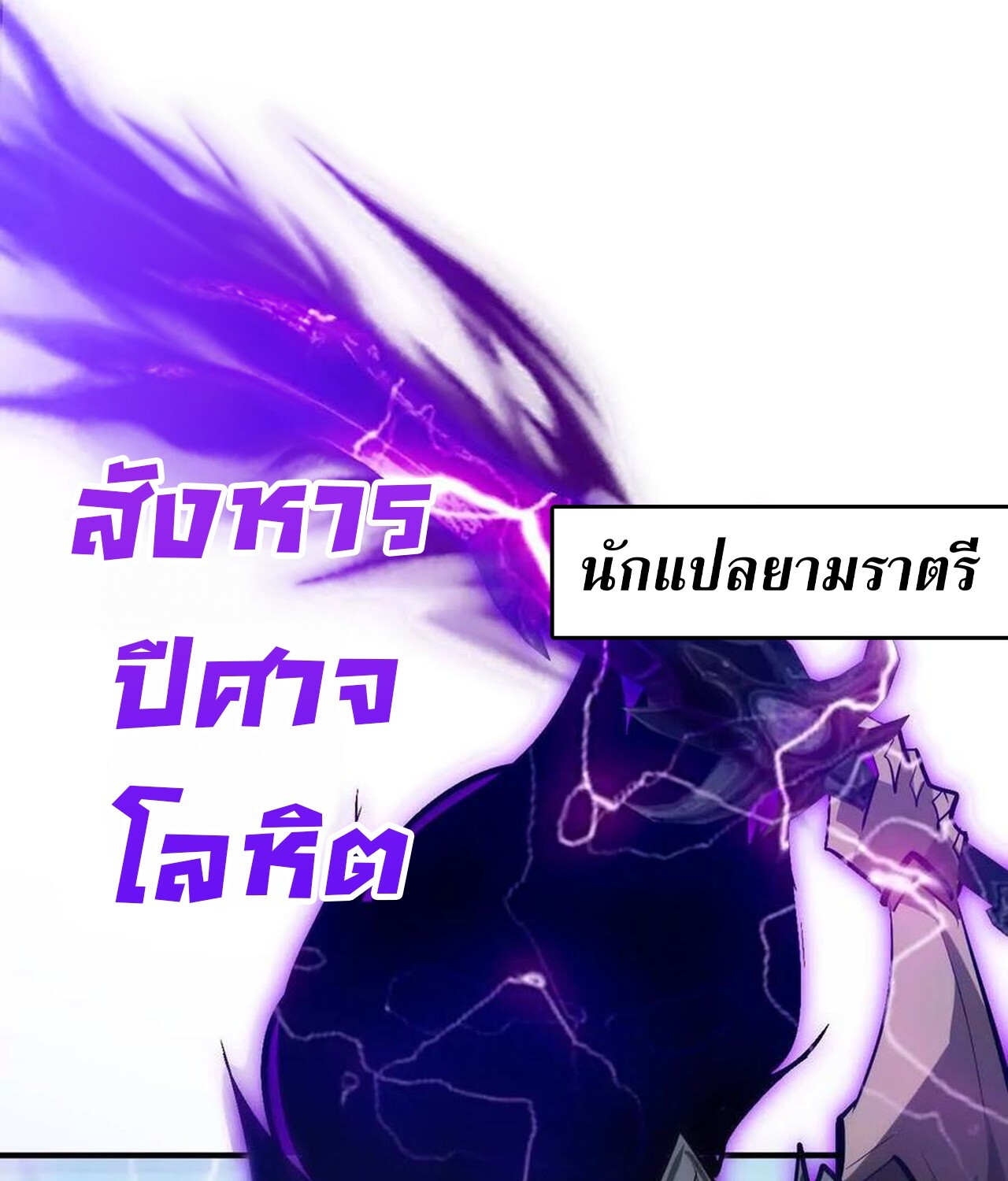 หน้า 278