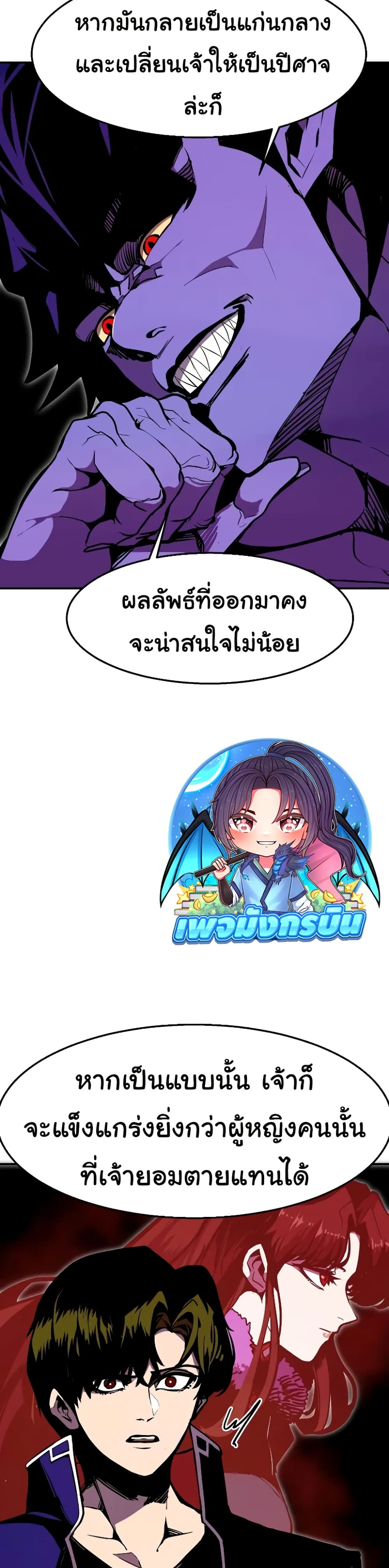 หน้า 31